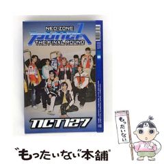 中古】 ジゴロ次五郎 妖車に宿る女神シルビア、出現！ / 加瀬