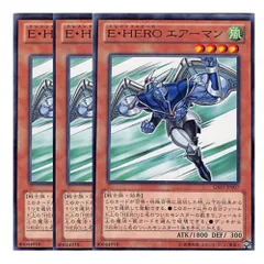 2024年最新】遊戯王 HERO エアーマンの人気アイテム - メルカリ