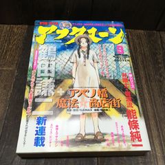 24本 まとめ バトルフィッシャーズ　クレヨンしんちゃん4 ビートマニアGB スターオーシャン ゲームボーイ ソフト 24本 まとめ バトルフィッシャーズ クレヨンしんちゃん4 ビート