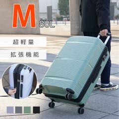 TY2501W Mサイズ スーツケース キャリーケース  拡張できる 軽量 全4色 シンプル  クール キャリーバッグ 旅行かばん TSAロック  ファスナー開閉 キャスター付き ダブルタイヤ 学生 人気 旅行 海外旅行 中 【北海道・沖縄配送不可】