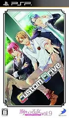 胸キュン乙女コレクションVol.9 Custom Drive - PSP