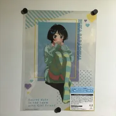 〈新品未開封〉ひこくじ かのかり 夏休みのデートファッション 1ロット 新品未開封〉ひこくじ かのかり 夏休みのデートファッション 1ロット