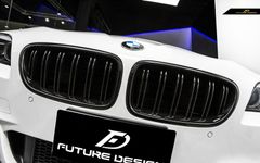 【FUTURE DESIGN】BMW 5シリーズ F10 F11 フロント用 艶ありブラックキドニーグリル センターグリル エアロ カスタム