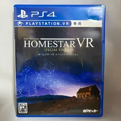 PS4 ホームスターVR スペシャルエディション プレステ ゲームソフト 動作確認済み [中古]
