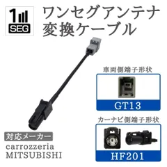 最新地図楽ナビAVIC-RZ03中古180mm7Ｖ型ワンセグTV 最新オービス 最新地図楽ナビAVIC-RZ03中古180mm7V型ワンセグTV 最新オービス