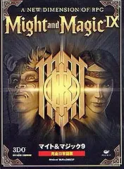 マイトアンドマジック7 日本語マニュアル英語版　未開封 マイトアンドマジック7 日本語マニュアル英語版 未開封 マイト