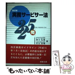 2024年最新】黒川_弘務の人気アイテム - メルカリ