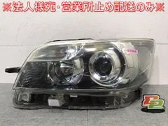 2025年最新】カローラルミオン ヘッドライトの人気アイテム - メルカリ