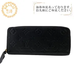 LOUIS VUITTON ルイヴィトン ルイヴィトン ルイビトン ルイヴィトン財布 M60171 ポルトフォイユ クレマンス ラウンドファスナー モノグラム アンプラント 長財布 財布 ウォレット カード入れ 小銭入れ