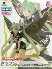 GOOD SMILE COMPANY - 初音ミクGTプロジェクト レーシングミク 2017Ver. フィギュア Amazon.co.jp: 初音ミク GTプロジェクト レーシングミク 2017