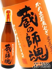 麦 蔵の師魂 25度 720ml / 鹿児島県 小正醸造【 770 】【 麦焼酎 】