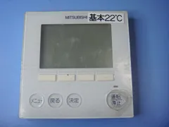 2025年最新】PAR- MA 三菱の人気アイテム - メルカリ