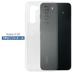 Nubia S 5G ケース クリア TPU ソフト カバー ヌビア SIMフリー シンプル ケース スマホ 衝撃吸収 透明 クリア シリコン 耐衝撃 保護