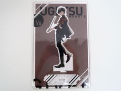 【未開封】/村田雨月 つながるBIGアクリルスタンド 原作版 ギヴン展