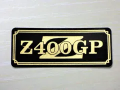 GPZ400F テールカバー ロゴ有 /中古美品Z400GP GPZ400F テールランプガード ロゴ有 /中古美品Z400GP - メルカリ