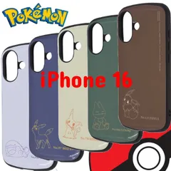 ポケモン iPhone16 ケース カバー イーブイ ゴンべ ドオー ブラッキー ミミッキュ 【ゆうパケットにて7営業日以内発送】