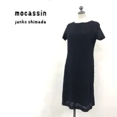 2024年最新】mocassin junko shimada ワンピースの人気アイテム - メルカリ