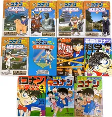 2024年最新】学習まんがシリーズ名探偵コナンの人気アイテム - メルカリ