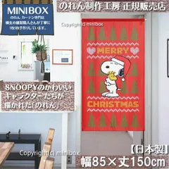 2025年最新】ジブリの壁窓の人気アイテム - メルカリ