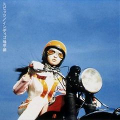 スピッツ インディゴ地平線 LP/レコード 未使用/帯付 - メルカリ