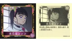 【中古】コレクションシール C.71[ノーマルシール]：栗花落カナヲ