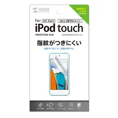 サンワサプライ 第7世代・第6世代・第5世代iPod touch用液晶保護指紋防止光沢フィルム PDA-FIPK41FP （1点）