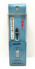ガラケー用　光るアンテナ　交換用　未使用　動作未確認