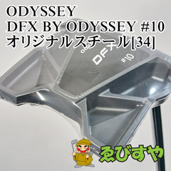 入間■【未使用、展示品】 パター オデッセイ DFX BY ODYSSEY #10 オリジナルスチール[34]  3[7449]