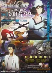 2025年最新】steins;gate ポスターの人気アイテム - メルカリ