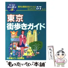 2024年最新】伊佐九三四郎の人気アイテム - メルカリ