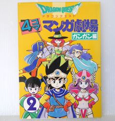 【絶版】ケロロ軍曹 ケロキャラブック【希少】 絶版】ケロロ軍曹 ケロキャラブック【希少】