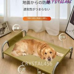 2025新型 犬ベッド コット25kg 90kg耐荷重 ドッグコット 夏 ペットベッド ペットコット キャンプ ベッド 脚付き 地面から離れ 犬用 ベッド 四季に適してい用