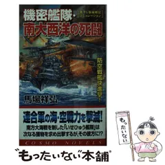 2024年最新】馬場祥弘の人気アイテム - メルカリ