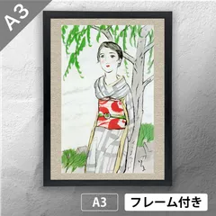 2025年最新】竹久夢二版画の人気アイテム - メルカリ
