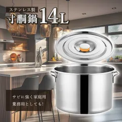 2025年最新】大鍋業務用 炊き出しの人気アイテム - メルカリ 2025年最新】大鍋業務用 炊き出しの人気アイテム - メルカリ