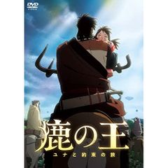 歎異抄をひらく TANNISHO 完全版 《レンタル落ちDVD・廃盤》 - メルカリ