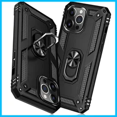 【在庫処分】滑り止め 耐傷性 薄型 人気 軽量 米軍MIL規格 黄変防止 車載ホルダー対応 防塵 360度回転 携帯カバー 二重構造 6.7インチ ケース ケース max pro 黒 アイフォン15 指紋防止対策 TPU+PCバンパー スタンド付き 傷防止 衝