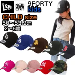 ニューエラ Newera キャップ キッズ ナインフォーティ チャイルド 選べる Child ヤンキース ドジャース 940 ベースボール 帽子 子供サイズ キッズサイズ 2～6歳目安 NEWERA 9FORTY CHILD 新品 正規品 未使用品 ②