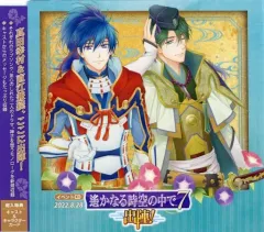 遙かなる時空の中で　シリーズ　CDまとめ売り Amazon.co.jp: 遙かなる時空の中で4 バラエティCD: ミュージック