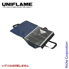 2026年最新】ユニフレーム(UNIFLAME) UFタフグリル SUS-600 665404の