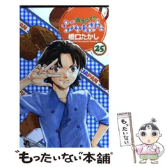 2025年最新】焼きたて！！ジャぱんの人気アイテム - メルカリ