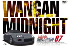 湾岸ミッドナイト　DVD　1.2.3.4.5.7巻 湾岸ミッドナイト DVD 1.2.3.4.5.7巻 湾岸ミッドナイト DVD 1.2