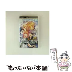 【中古】 猛獣使いと王子様 ～Snow Bride～ Portable [PSP] / アイディアファクトリー