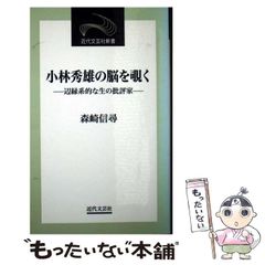 【中古】 弘法大師空海の研究/吉川弘文館/武内孝善 517YZF224RL.jpg_BO30,255,255,