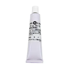 ウエットスーツボンド