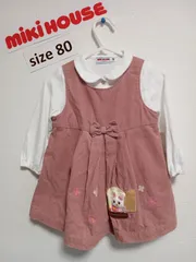 ミキハウス80　ジャンパースカートうさこちゃん