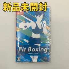 【Switchソフト】フィットボクシング