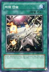 2025年最新】エネミー・オブ・ジャスティスの人気アイテム - メルカリ