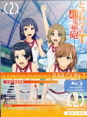 2025年最新】とある科学の超電磁砲t blu-rayの人気アイテム