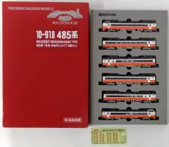 2026年最新】KATO 485系 きぬがわの人気アイテム - メルカリ